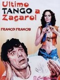 Last Tango in Zagarolo