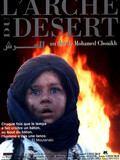 L'Arche du desert