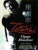La Légende de Zatoichi: Voyage Meurtrier