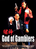 God of gamblers
