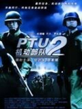 PTU 2 (Tactical Unit : Comrades in Arms)