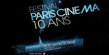 Le Festival Paris Cinéma 2012