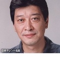 Isobe Tsutomu