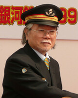 Leiji Matsumoto