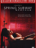 Spring Subway
