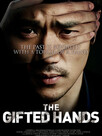 The Gifted Hands