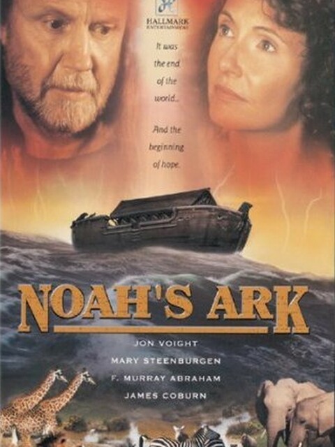 L'arche de Noé 