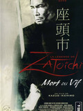 La Légende de Zatōichi : Vol. 06 - Mort ou vif