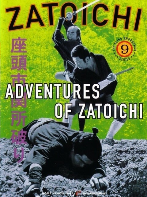 La Légende de Zatōichi : Vol. 09 - La Lettre