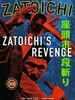 La Légende de Zatōichi : Vol. 10 - La Revanche