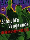 La Légende de Zatōichi : Vol. 13 - La Vengeance
