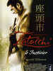 La Légende de Zatōichi : Vol. 16 - Le Justicier