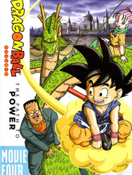 Dragon Ball 04 : L'Armée du Ruban Rouge