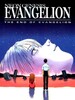 Neon Genesis Evangelion : The end of Evangelion