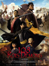 108 Rois-Démons
