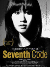 Seventh code
