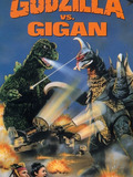 Godzilla VS Gigan