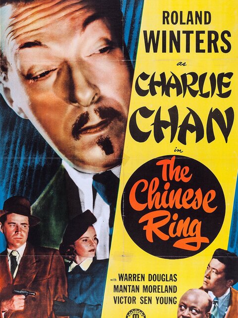 The Chinese Ring