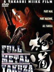 Full Metal gokudō