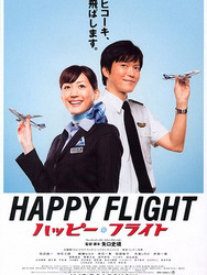 Happy Flight