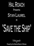 Save The Ship
