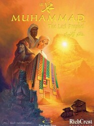 Muhammad... le dernier prophète