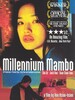 Millennium Mambo