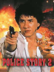 Police Story II