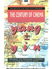 Yang + Yin Gender in Chinese Cinema