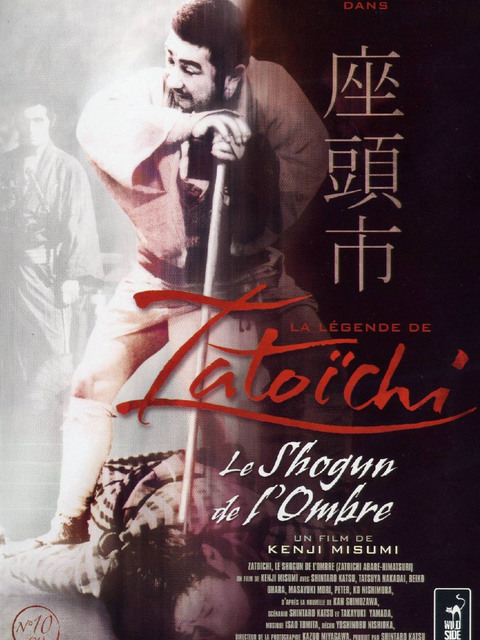 La Légende de Zatōichi : Vol. 21 - Le Shōgun de l'ombre