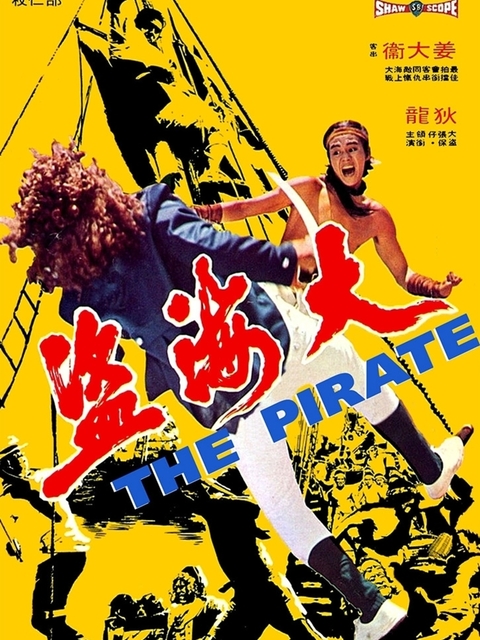 Le Pirate