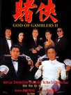 God of gamblers 2