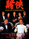 God of gamblers 2