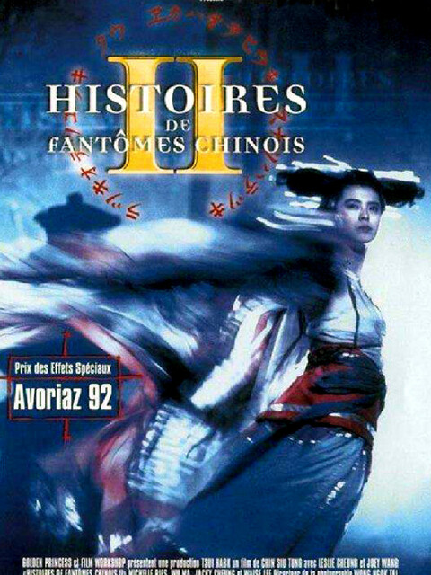 Histoire de fantômes chinois 2