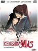 Kenshin le vagabond - le chapitre de la mémoire