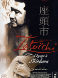 La Légende de Zatōichi : Vol. 23 - Voyage à Shiobara