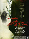 La Légende de Zatōichi : Vol. 20 - Zatōichi contre Yōjinbō