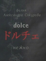 Dolce