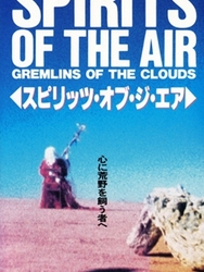 Spirits of the Air, Gremlins of the Clouds