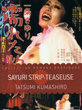 Sayuri, strip-teaseuse