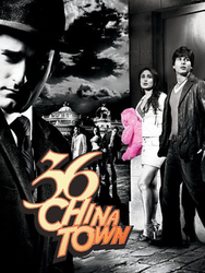 36 China Town