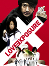 Ai no mukidashi - Love Exposure