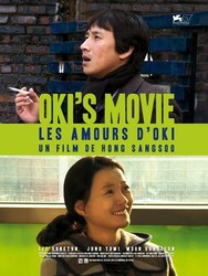 Oki's movie