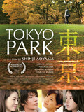 Tokyo Park