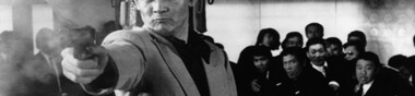 日本 The Yakuza Papers : Battles without Honor & Humanity