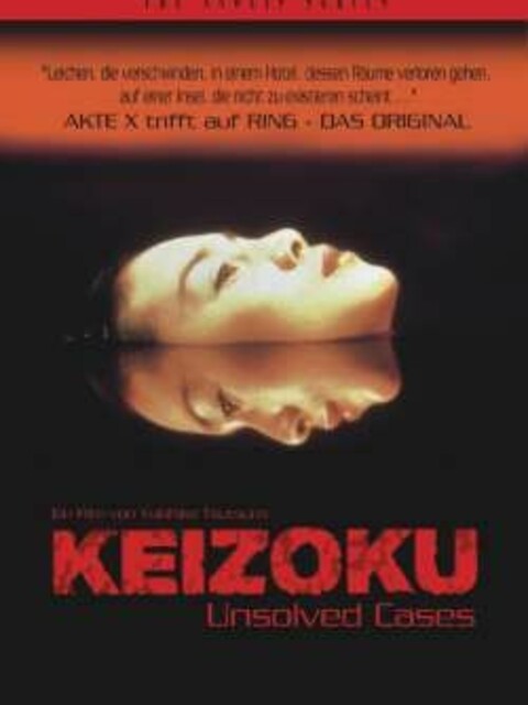 Keizoku: The Movie