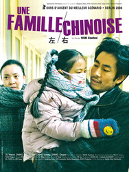 Une famille chinoise