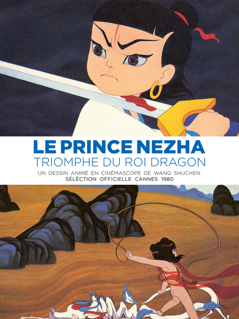 Le Prince Nezha triomphe du Roi-Dragon